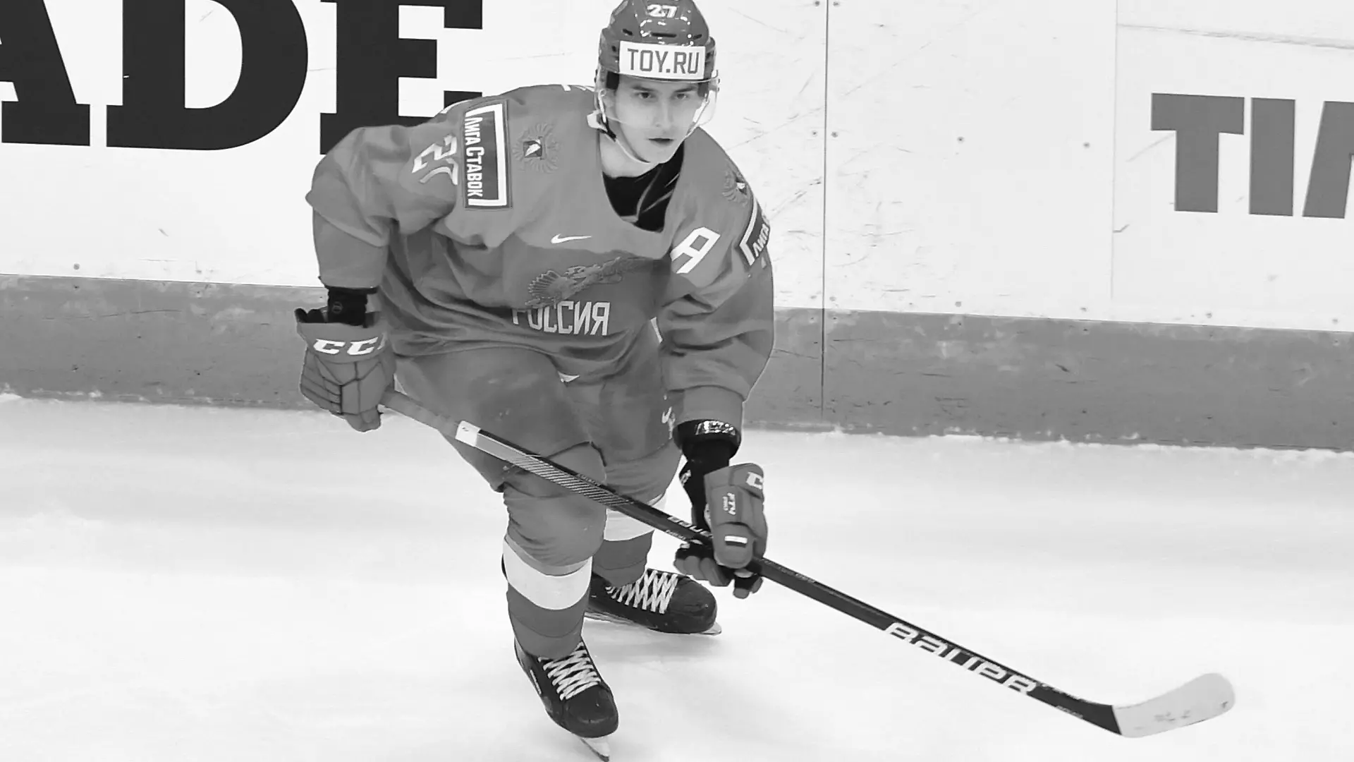 201230 Rodion Amirov of Russia skates during the 2021 IIHF World Junior Championship game between Russia and Sweden on December 30, 2020 in Edmonton. Photo: Andy Devlin / BILDBYRAN / COP 306 / AD0004 bbeng ishockey Ice hockey, Eishockey jvm junior-vm u20 2021 iihf world junior championship world juniors sverige sweden russia ryssland *** 201230 Rodion Amirov of Russia skates during the 2021 IIHF World Junior Championship game between Russia and Sweden on December 30, 2020 in Edmonton Photo Andy Devlin BILDBYRAN COP 306 AD0004 bbeng ishockey ice hockey jvm junior vm u20 2021 iihf world junior championship world juniors sverige sweden russia ryssland, PUBLICATIONxNOTxINxSWExNORxAUT Copyright: ANDYxDEVLIN BB201230ZT007
