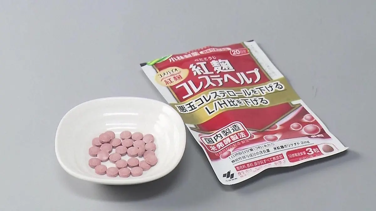 Nahrungsergänzungsmittel Japan
