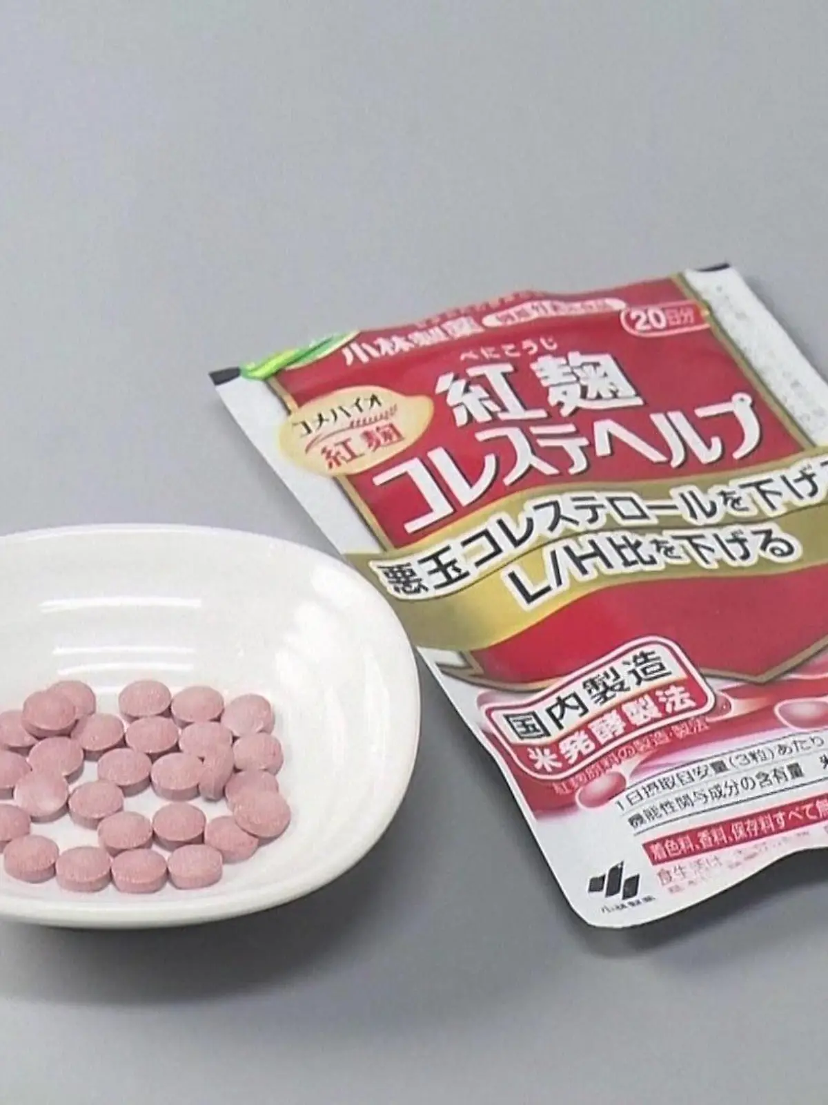 Nahrungsergänzungsmittel Japan
