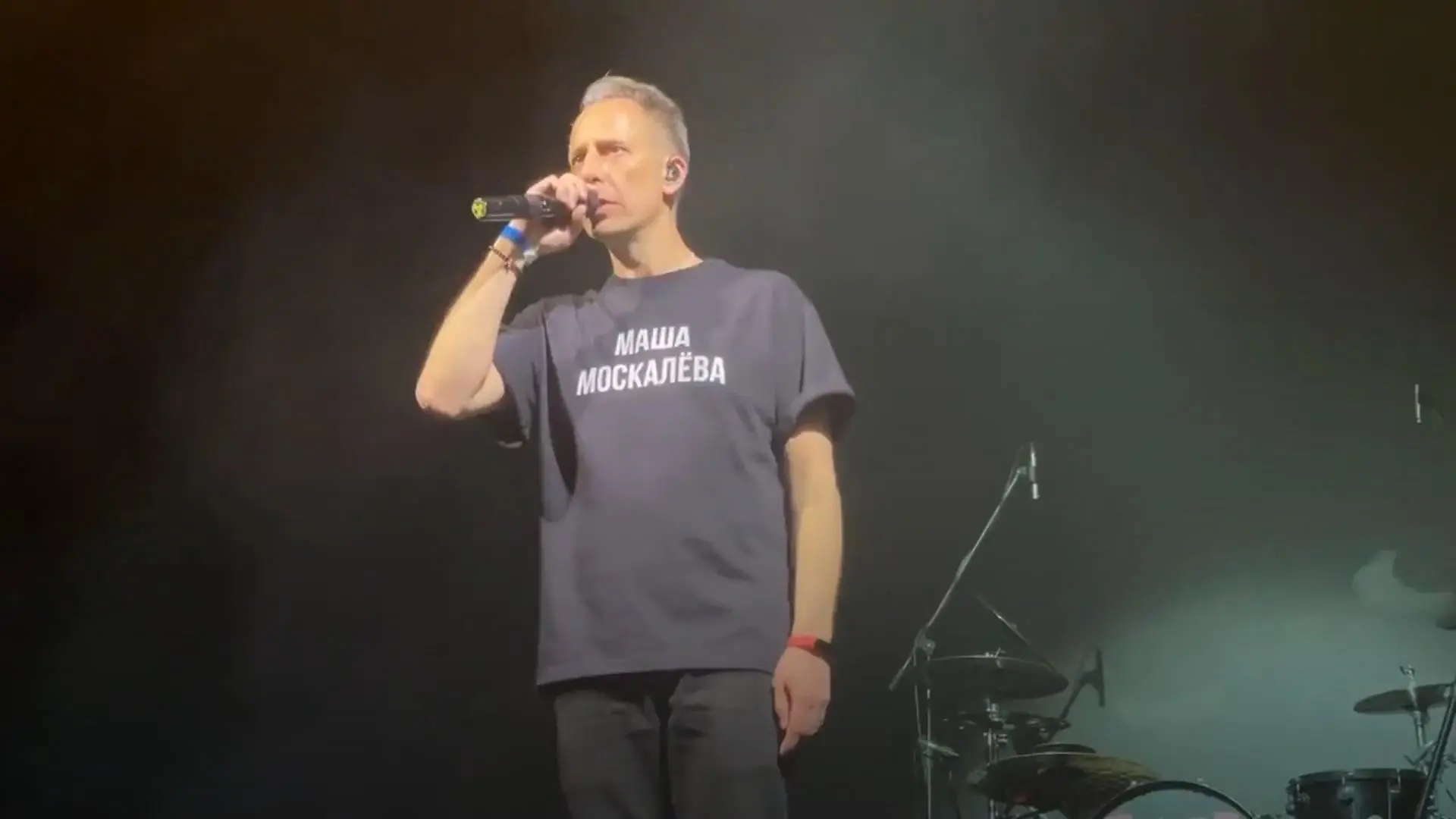 Anti-Kriegssprechchöre bei Punkkonzert in Moskau