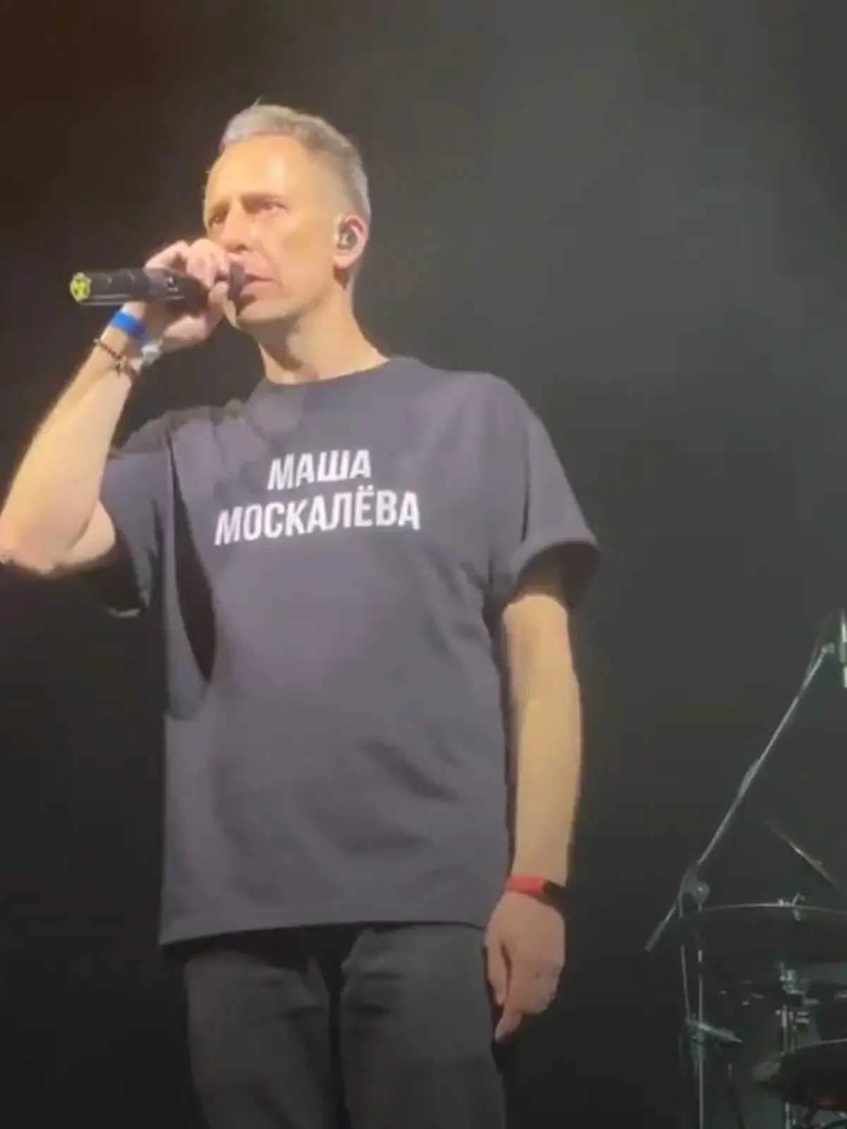 Bild zu: "Anti-Kriegssprechchöre bei Punkkonzert in Moskau"