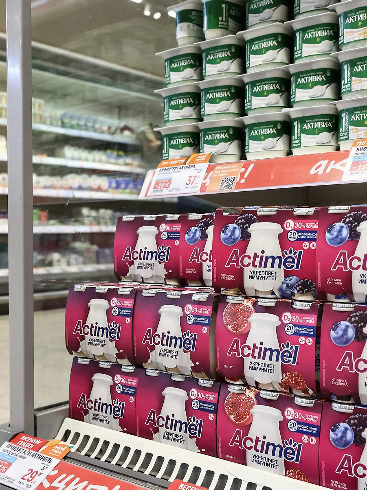 DIESES FOTO WIRD VON DER RUSSISCHEN STAATSAGENTUR TASS ZUR VERFÜGUNG GESTELLT. [RUSSIA, RYAZAN - APRIL 7, 2023: Actimel milk drinks and Activia yogurts are on sale in a Globus hypermarket. The French multinational food company Danone plans to withdraw its brands Actimel, Activia, Alpro and Danone from the Russian market. Alexander Ryumin/TASS]