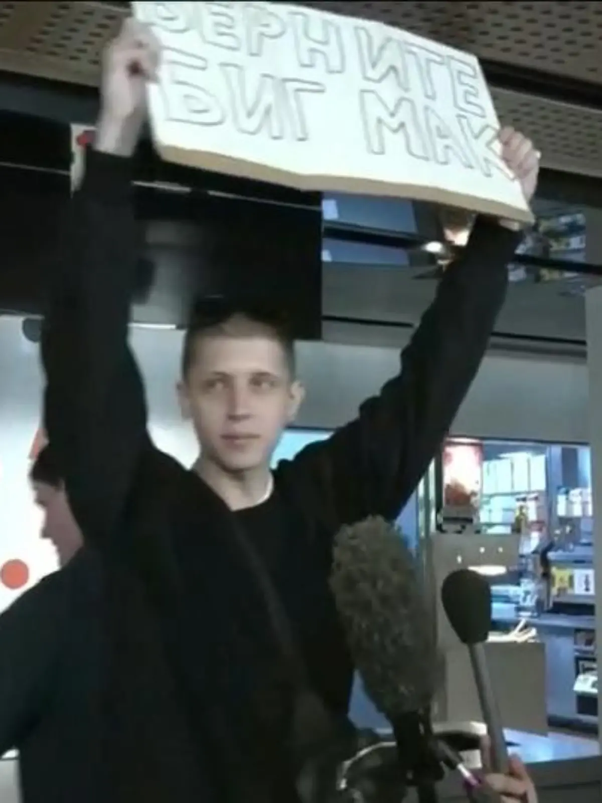 Wenn es Mc Donald's nicht mehr in Russland gibt, dann muss eben ein neuer Fast food Laden her - und so sieht er aus. Außer das Logo und die Namen der Burger hat sich hier nicht viel geändert .
