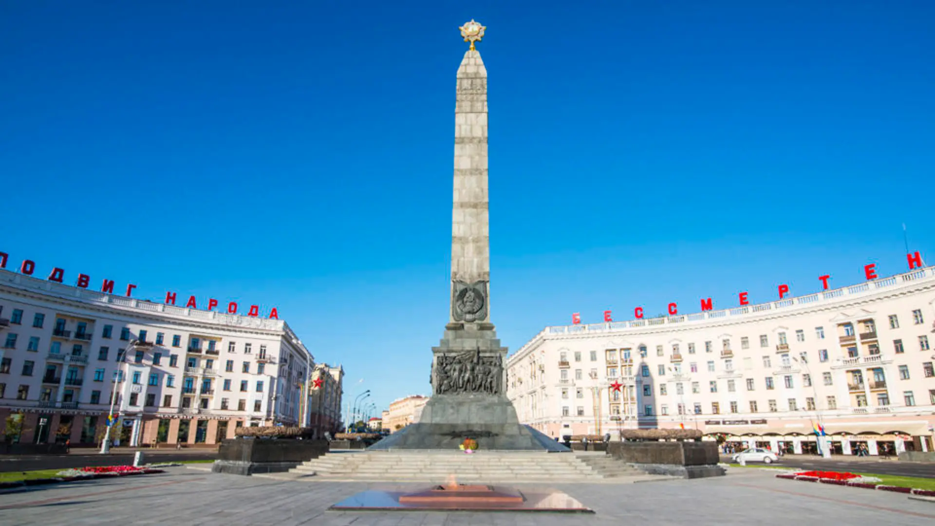 minsk-t9563