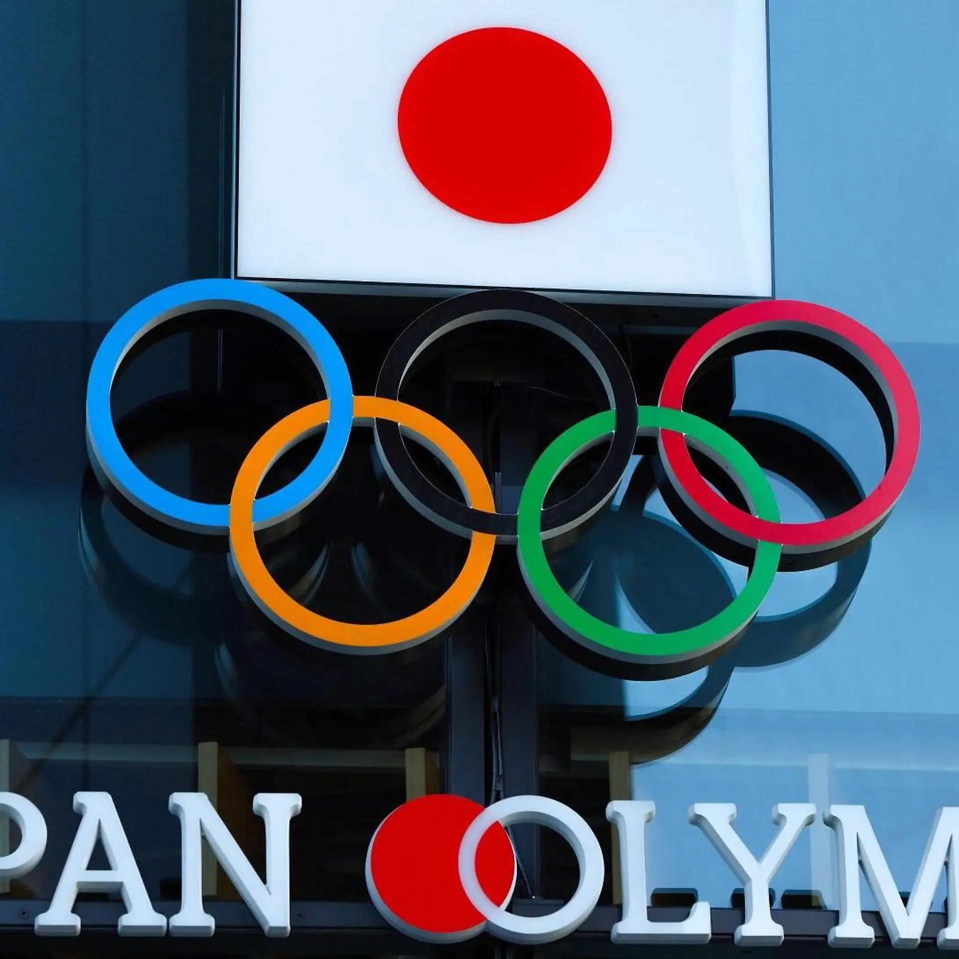Olympische Spiele Tokyo 2020 Bild zu: "Olympische Spiele Tokyo 2020"
