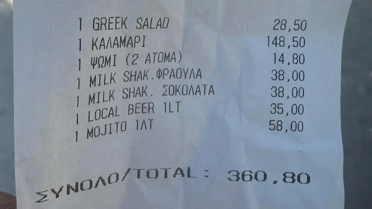 Krasse Rechnung: Für ein leichtes Mittagessen und ein paar Getränke musste diese Familie rund 360 Euro bezahlen.