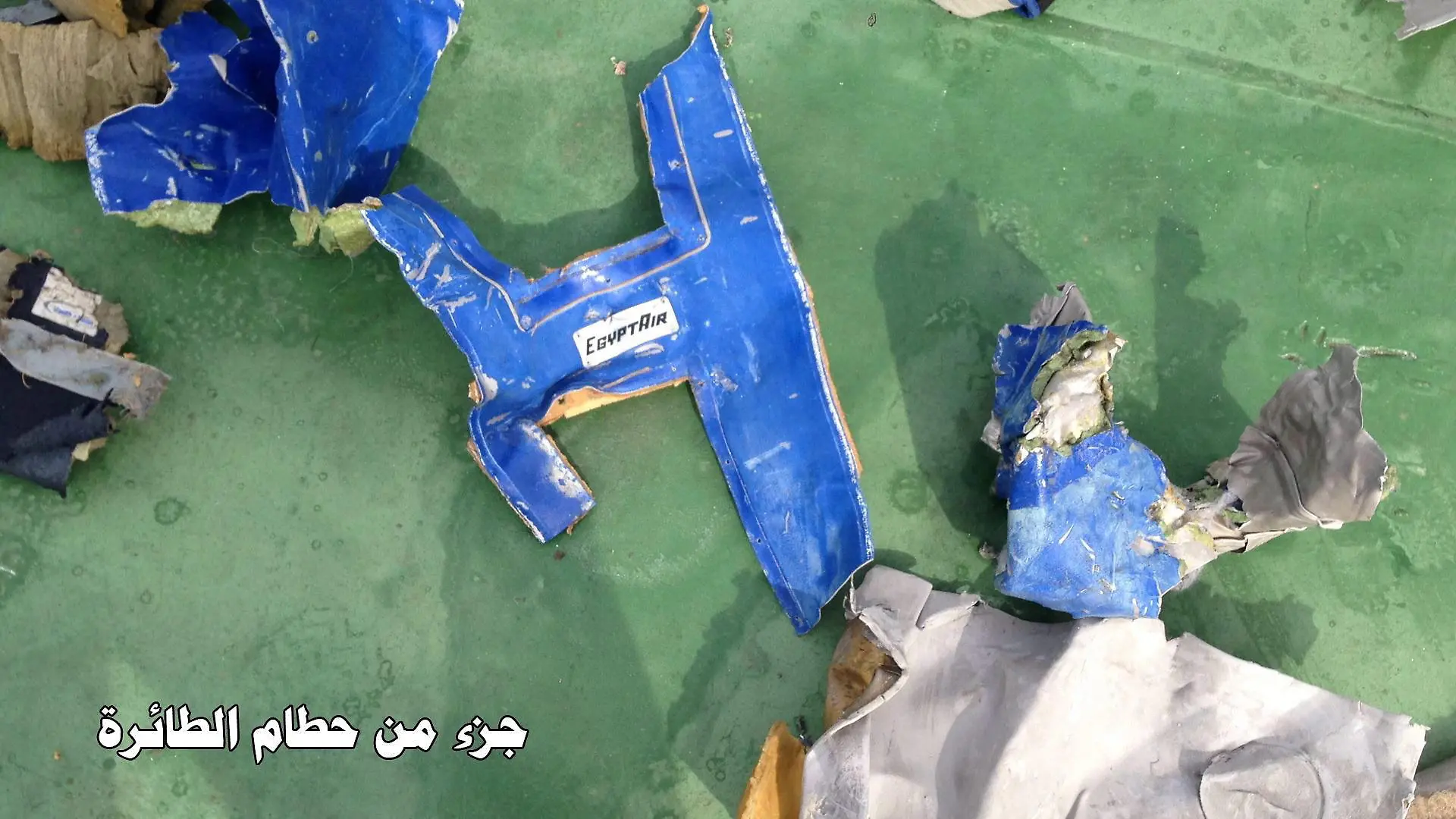 dpatopbilder - epa05320975 A handout picture made available by the Egyptian Defence Ministry showing pieces of a debris from the EgyptAir MS804 flight missing at sea, unspecified location in Egypt, 21 May 2016. The Armed Forces of Egypt announced that the debris of an EgyptAir Airbus A320, which had disappeared early on 19 May 2016, as well as personal belongings of the passengers are floating in the Mediterranean Sea, north of the Egyptian city of Alexandria. The EgyptAir passenger jet had left Paris bound for Cairo with 66 people on board, but crashed into the Mediterranean Sea for unknown reasons. EPA/EGYPTIAN DEFENCE MINISTRY / HANDOUT HANDOUT EDITORIAL USE ONLY/NO SALES +++(c) dpa - Bildfunk+++
