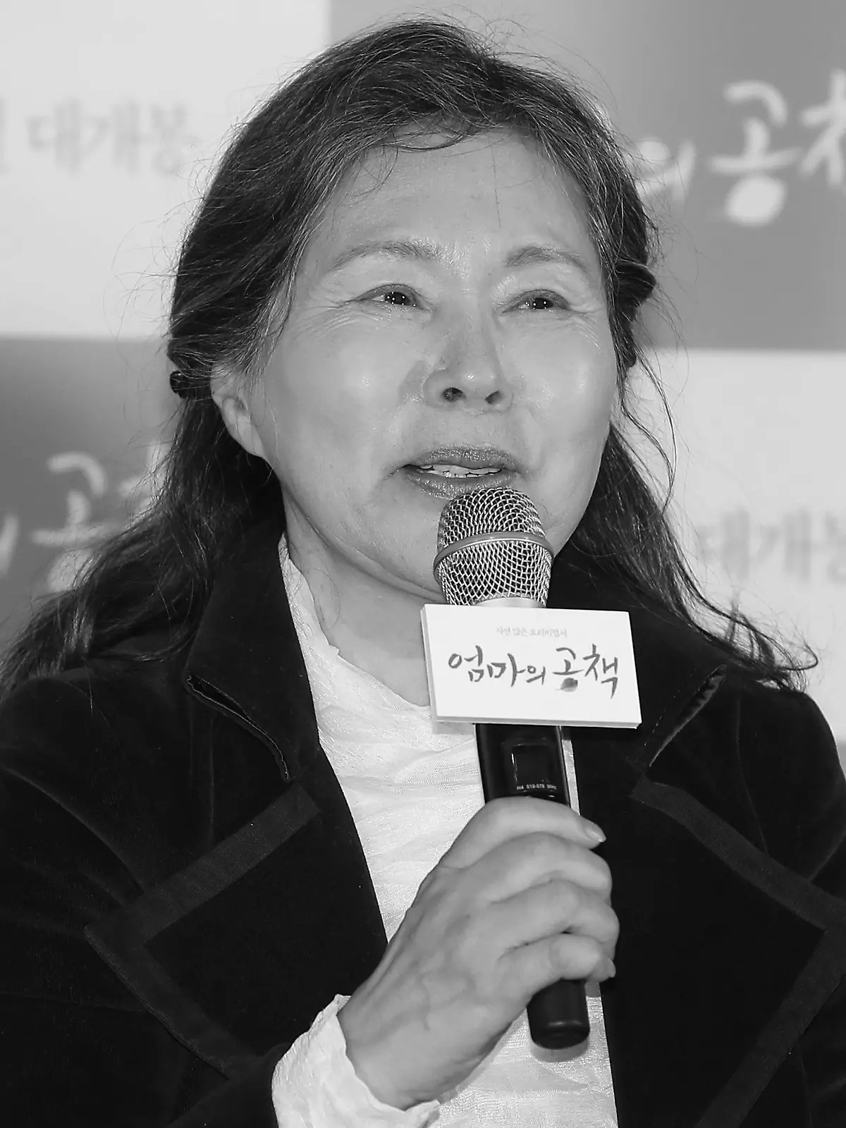 Lee Joo-sil wurde 81 Jahre alt.