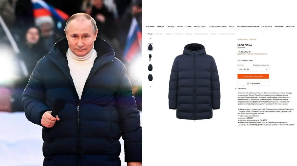 Bei seiner Rede im Moskauer Luschniki-Stadion zeigte sich Wladimir Putin in teurer Designer-Jacke.