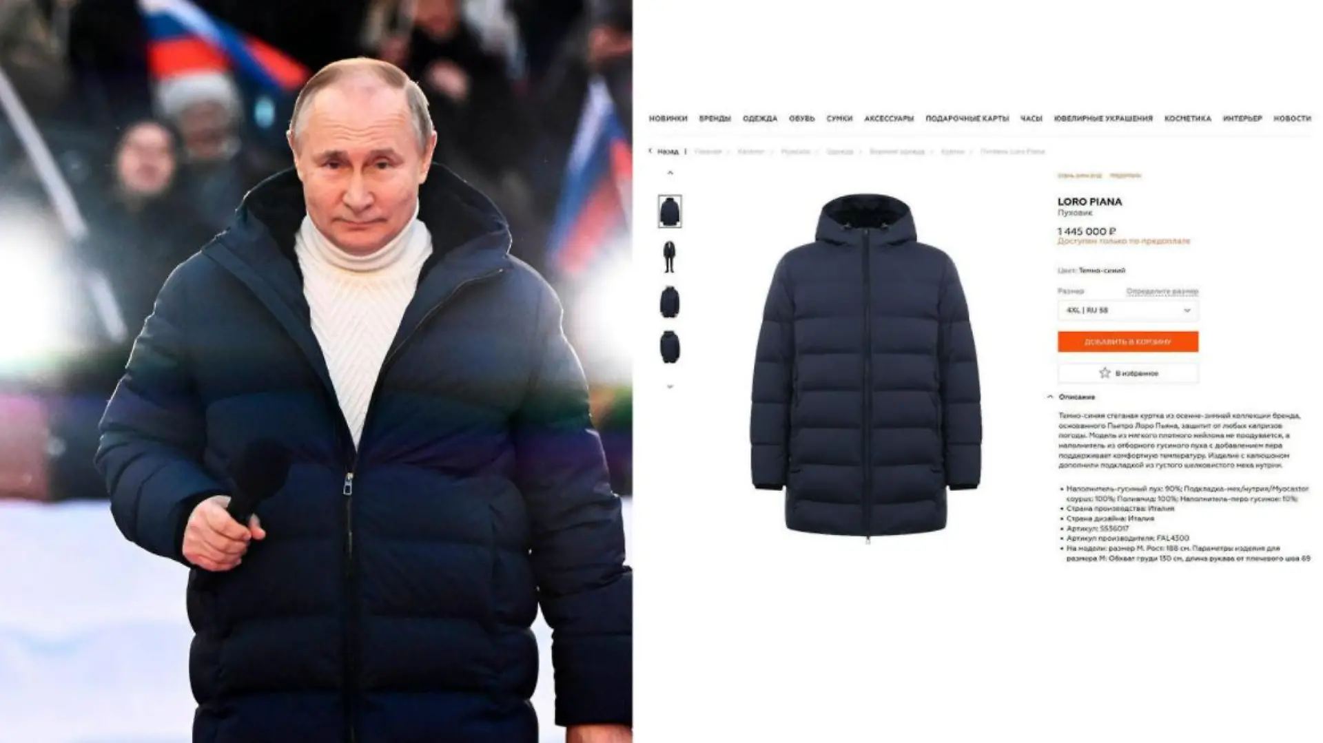 Bei seiner Rede im Moskauer Luschniki-Stadion zeigte sich Wladimir Putin in teurer Designer-Jacke.