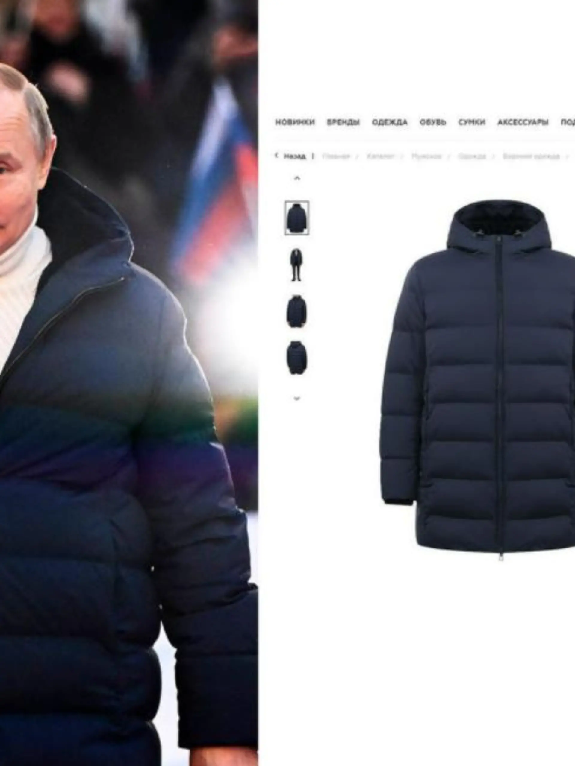 Bei seiner Rede im Moskauer Luschniki-Stadion zeigte sich Wladimir Putin in teurer Designer-Jacke.