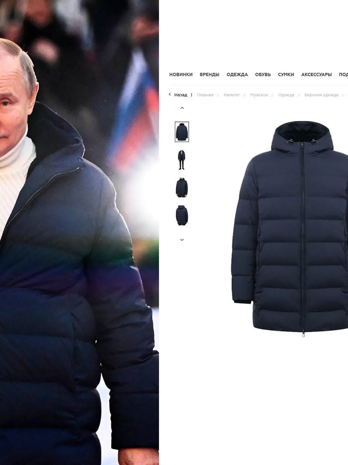 Wladimir Putin bei seiner Rede im Moskauer Luschniki-Stadion