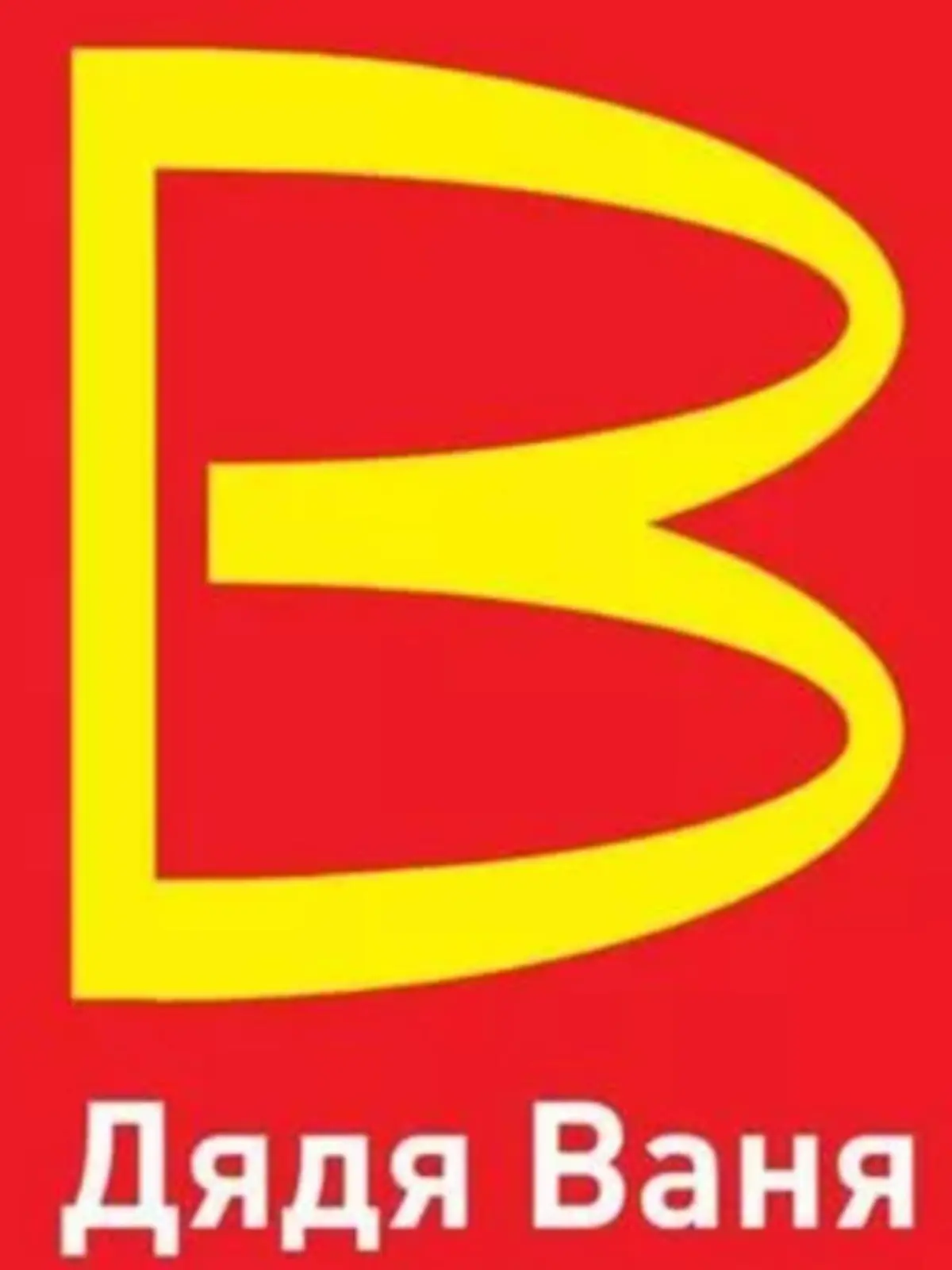 Logo Onkel Wanja