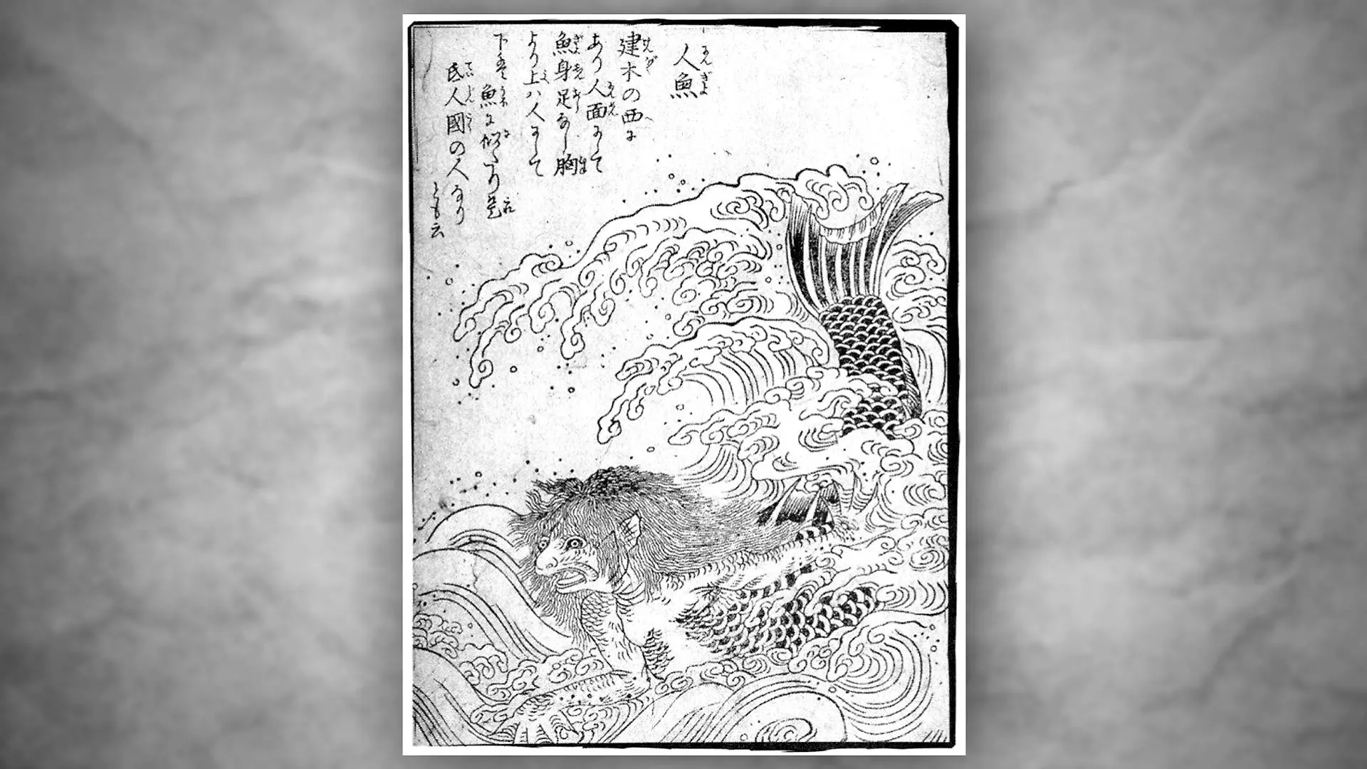 Eine japanische Legende.