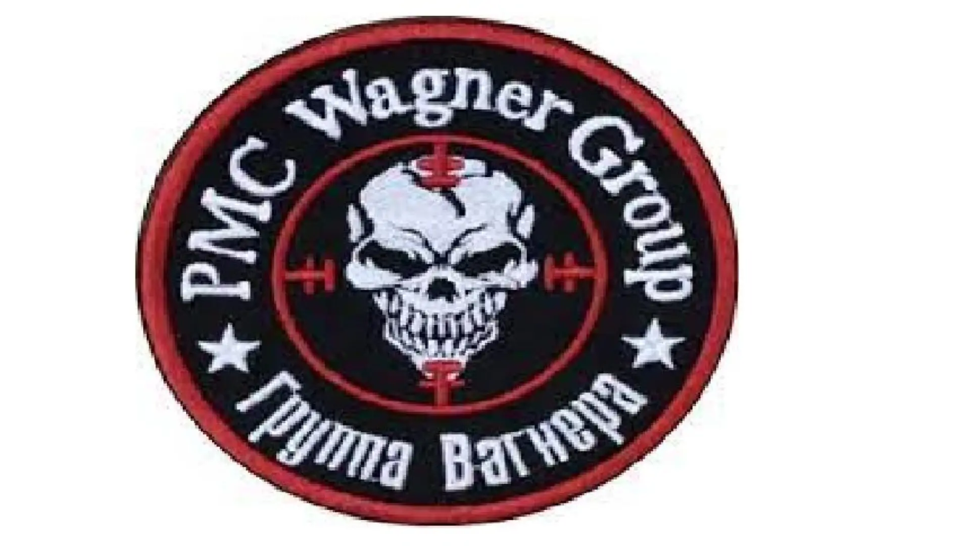 Logo der "Wagner Gruppe"