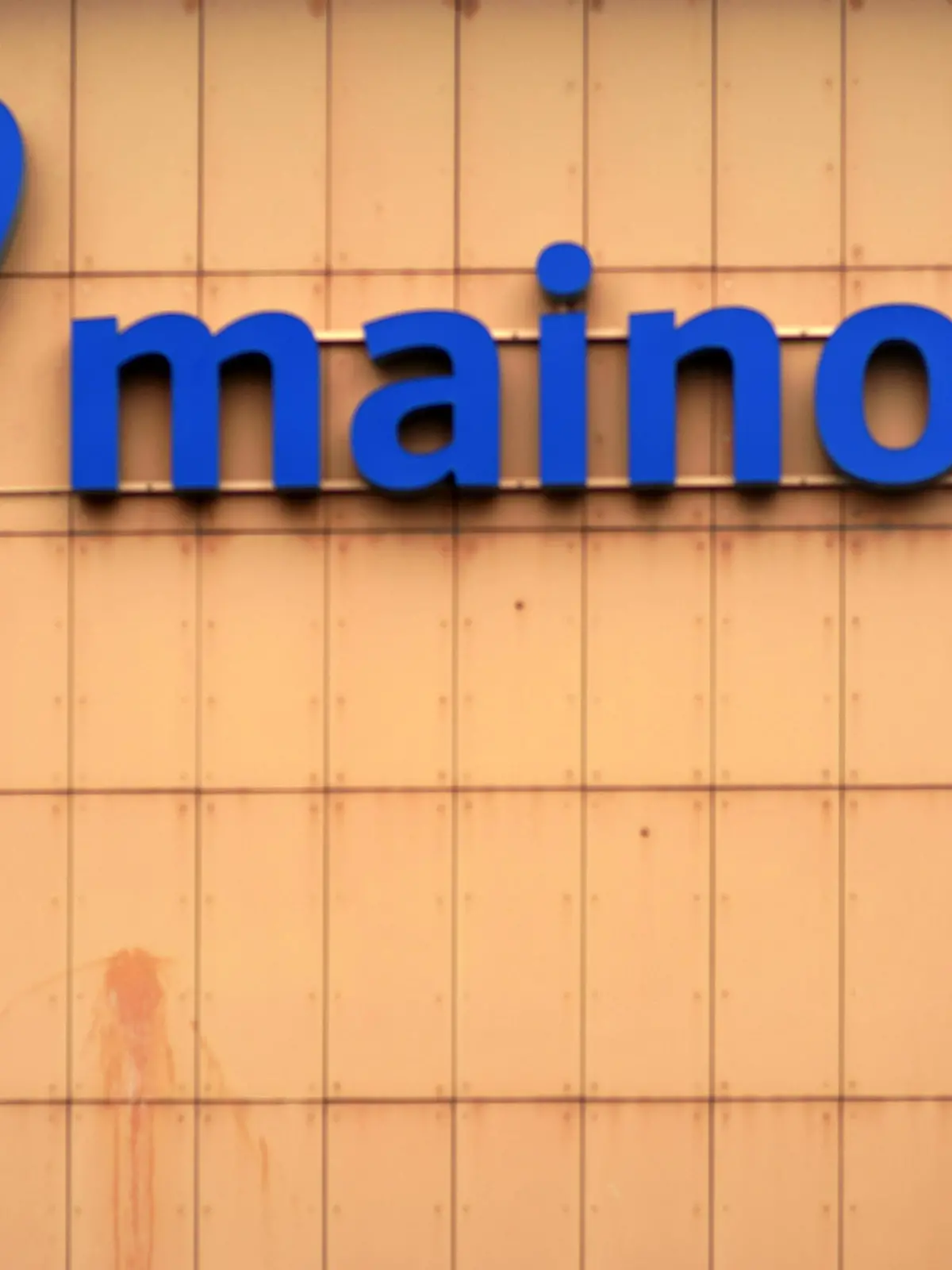 Mainova Energieversorger Frankfurt