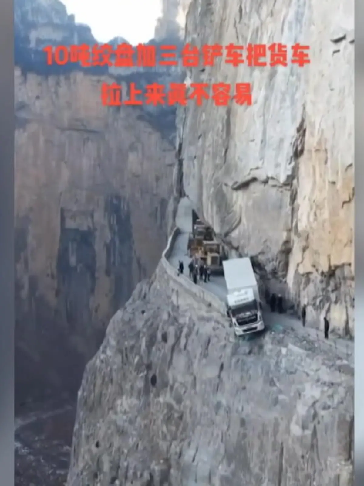 Der Fahrer dieses Lkw wollte nur eine Abkürzung nehmen. Plötzlich kommt er von der glatten, viel zu schmalen Straße in China ab. Der Truck hängt über dem Abgrund - mehr als 100 Meter geht es hier in die Tiefe.