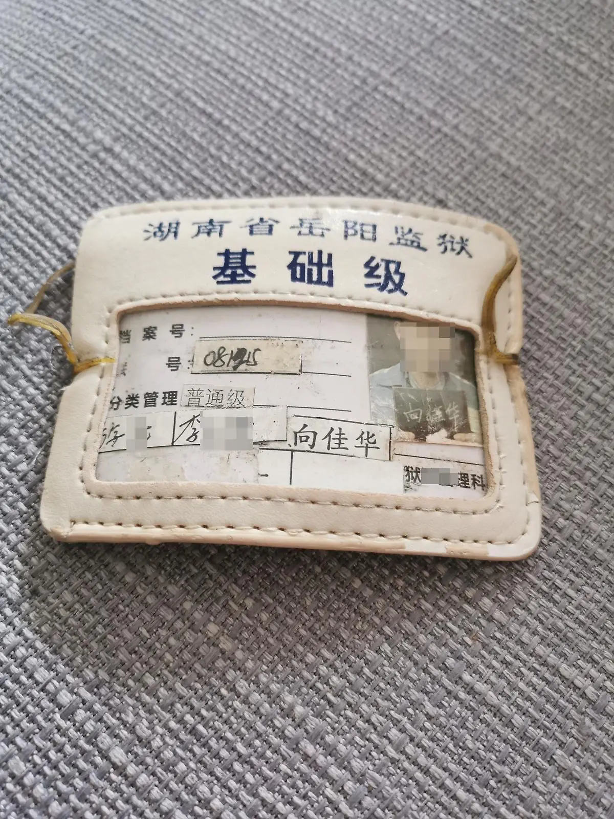 EXCLUSIVE: A coat bought from a UK fashion firm arrived with a Chinese prisoner’s ID card in the lining. The garment has the Brave Soul brand, owned by Manchester firm Whispering Smith. It outsources to China and other cheap labour markets. The £49.99 coat was delivered via online firm My Shoe Store. The buyer, a woman of 24 from Norwich, said: “This could be a call for help by a slave labourer. “I work in the NHS and I do care that people are having the best kind of life.". 16 Dec 2021 Pictured: A coat bought from a UK fashion firm arrived with a Chinese prisoner’s ID card in the lining. The garment has the Brave Soul brand, owned by Manchester firm Whispering Smith. It outsources to China and other cheap labour markets. The £49.99 coat was delivered via online firm My Shoe Store. The buyer, a woman of 24 from Norwich, said: “This could be a call for help by a slave labourer. “I work in the NHS and I do care that people are having the best kind of life.". Photo credit: Mirrorpix / MEGA TheMegaAgency.com +1 888 505 6342 (Mega Agency TagID: MEGA815661_001.jpg) [Photo via Mega Agency]