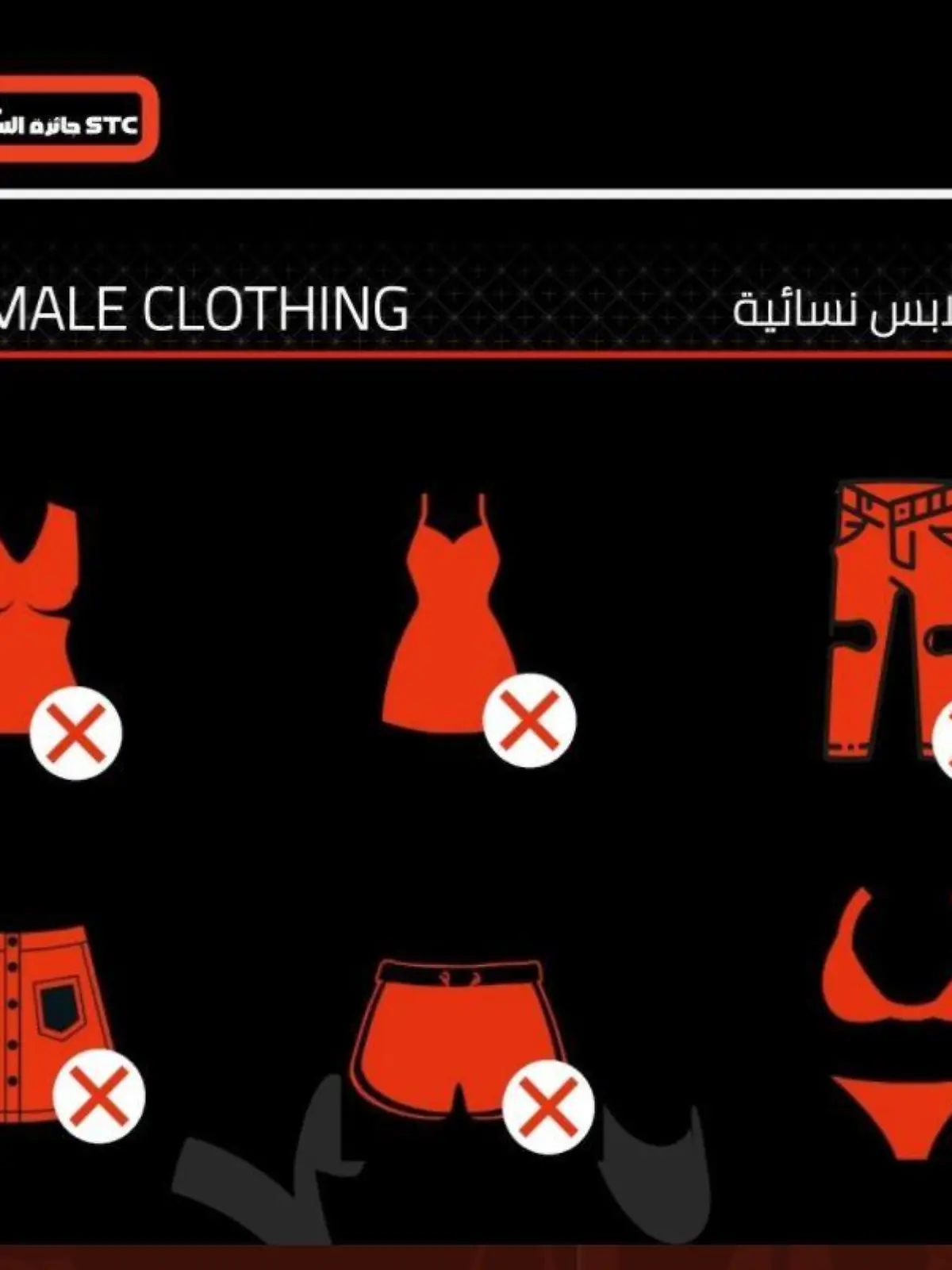 Sausi-Arabien GP Dresscode für Frauen