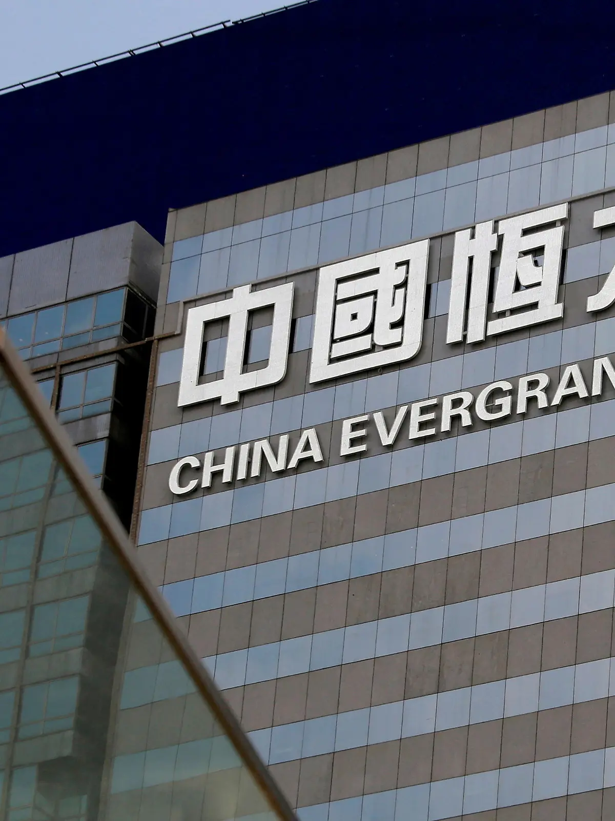 FILE PHOTO: An exterior view of China Evergrande Centre in Hong Kong, China March 26, 2018. REUTERS/Bobby Yip/File Photo
