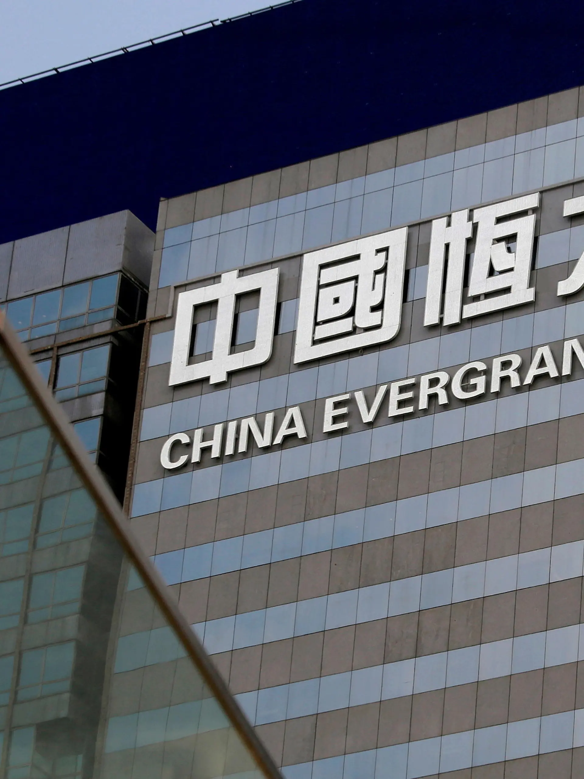 FILE PHOTO: An exterior view of China Evergrande Centre in Hong Kong, China March 26, 2018. REUTERS/Bobby Yip/File Photo
