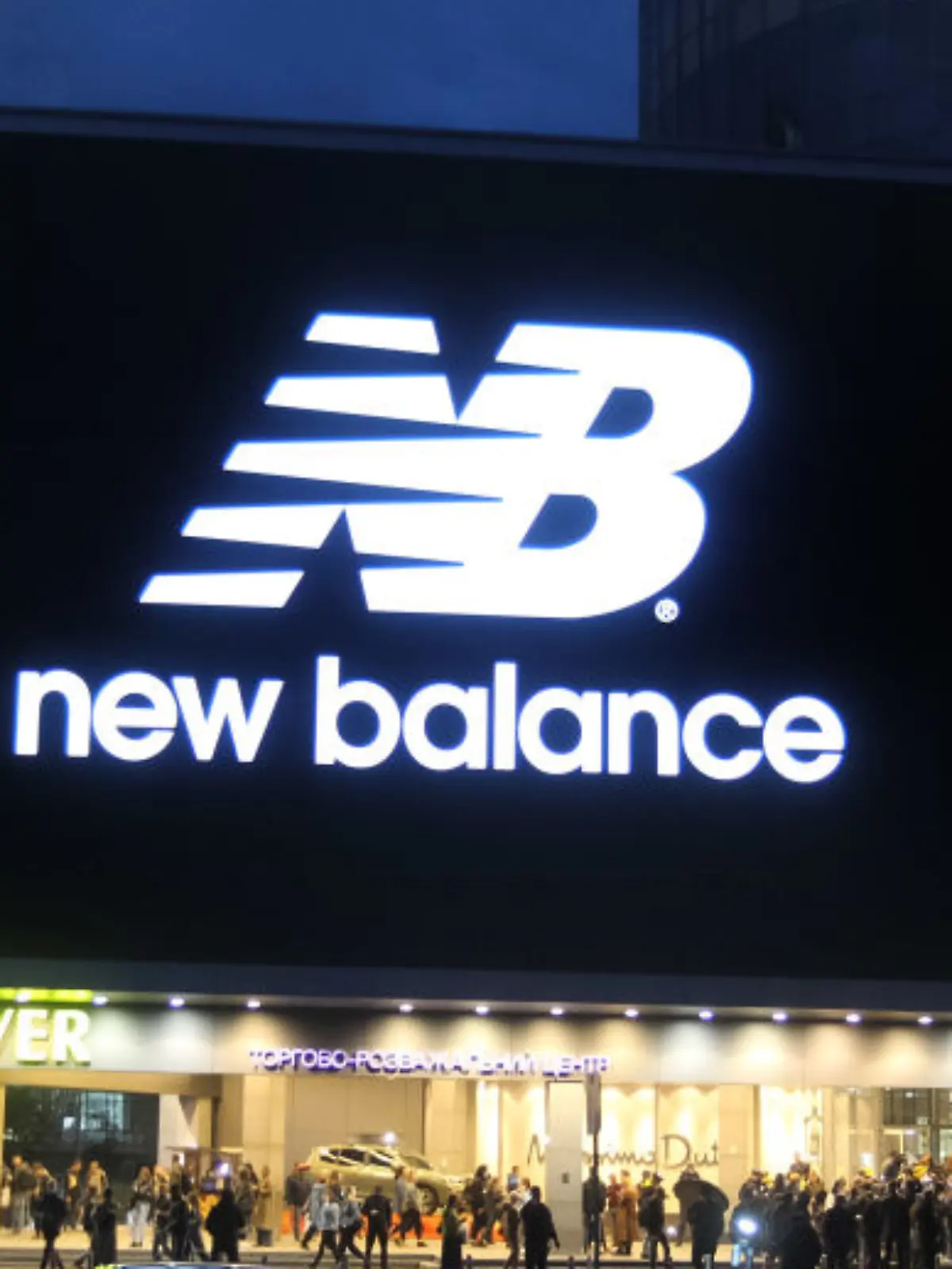 Logo eines New-Balance-Shops