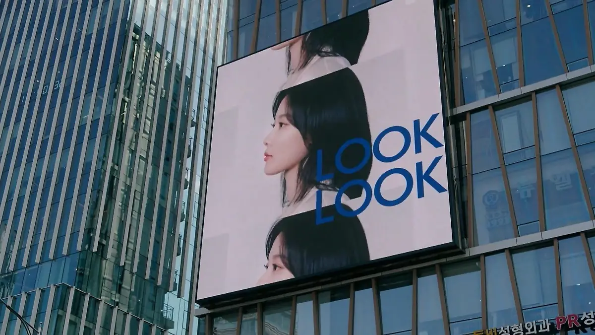 Beauty-Wahn in Südkorea Reporter-Test