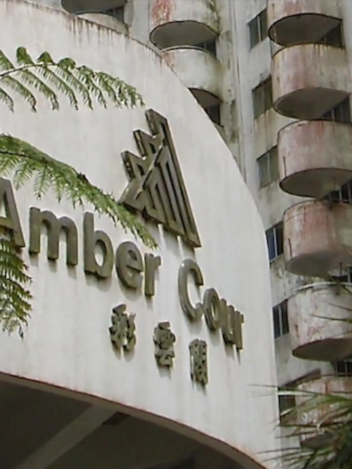 Bild zu: "Geisterhotel Amber Court: Was steckt hinter den Legenden?"