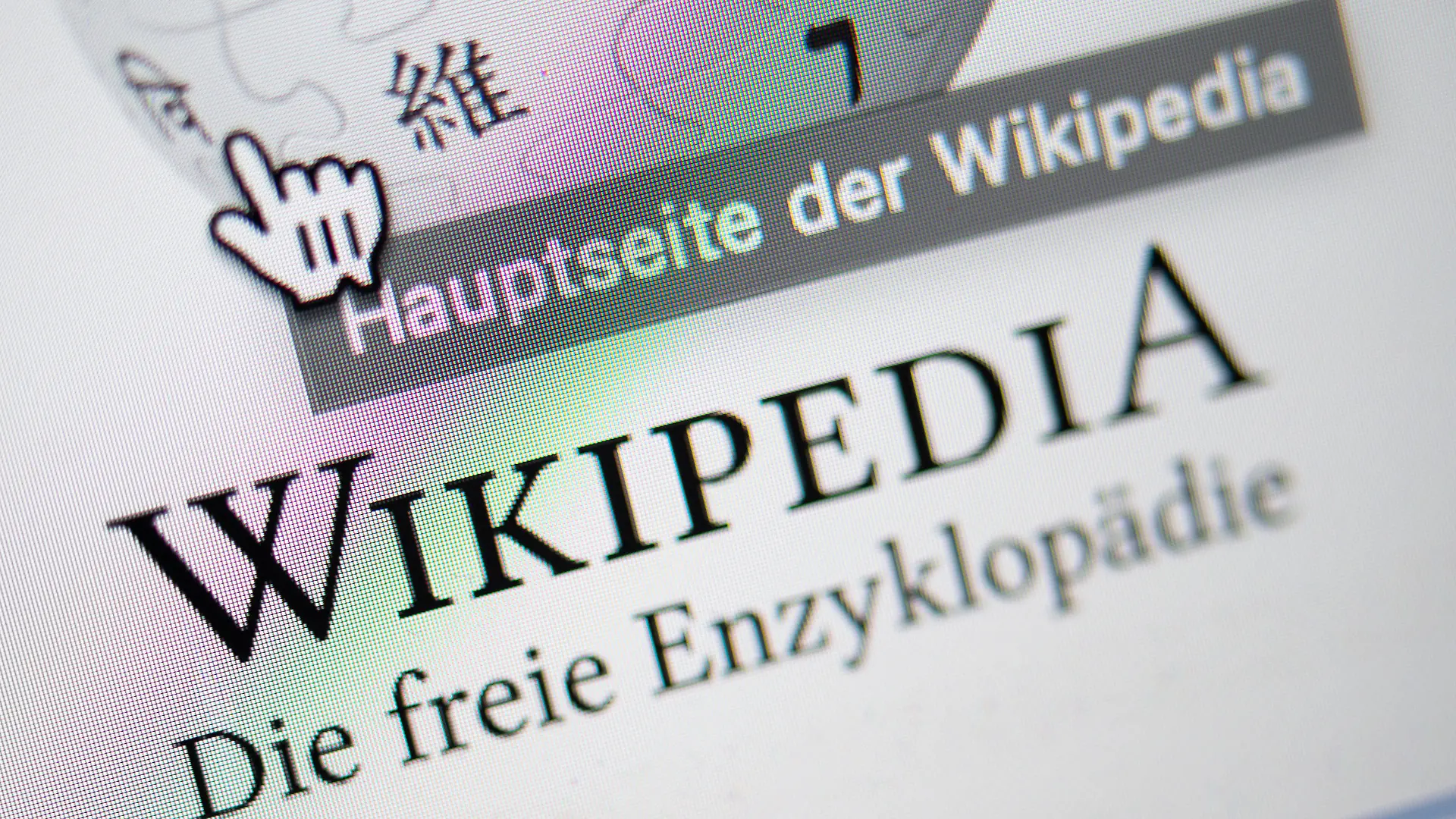 ILLUSTRATION - 11.01.2021, Baden-Württemberg, Stuttgart: Unter einem Cursor steht auf der Startseite mit dem Logo der deutschsprachigen Internet-Enzyklopädie Wikipedia «Hauptseite der Wikipedia». Das Projekt wurde am 15. Januar 2001 gegründet. Foto: Sebastian Gollnow/dpa +++ dpa-Bildfunk +++