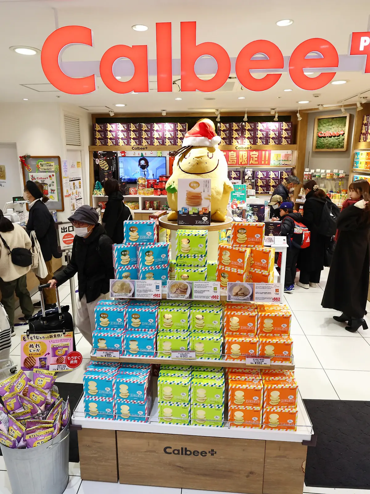 A photo shows Calbee Plus, a shop operated by Calbee, Inc., at Hiroshima Station on December 24, 2024. Regionally limited items are purchased as souvenirs by business travelers and people returning home from other regions. Calbee offers Kappa Ebisen, Potato Chips and other sweets and snacks.( The Yomiuri Shimbun via AP Images )