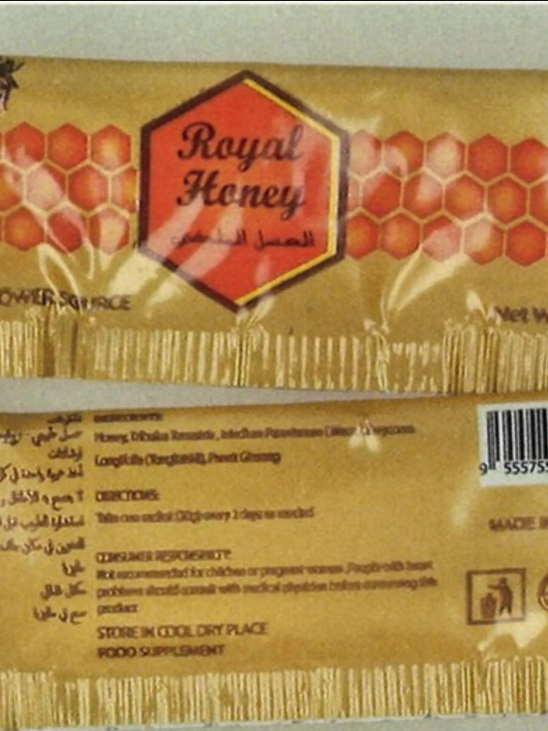 „Royal Honey“ wird zurückgerufen.