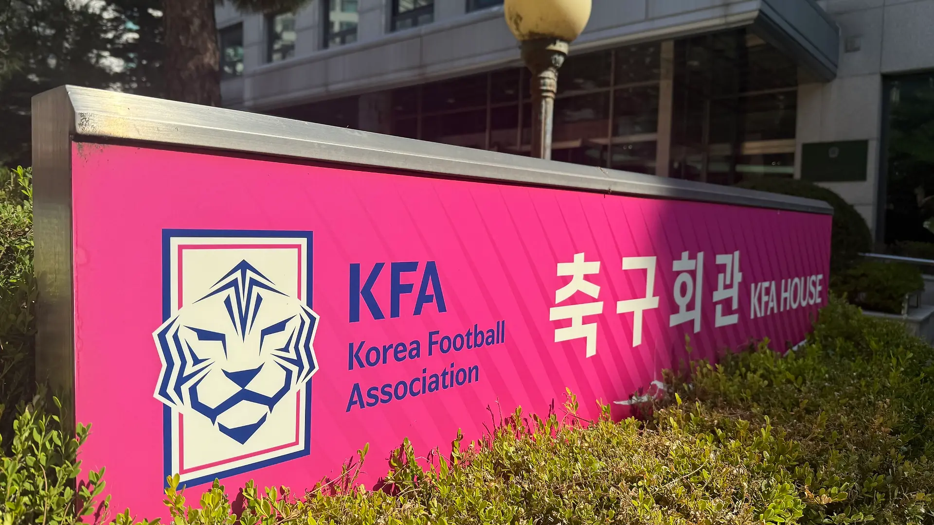 07.08.2026, Südkorea, Seoul: Ein Schild steht vor den Räumlichkeiten der Korea Football Association (KFA) in Seoul. Die KFA steht im Visier von Ermittlungsbehörden. Foto: Fabian Kretschmer/dpa +++ dpa-Bildfunk +++