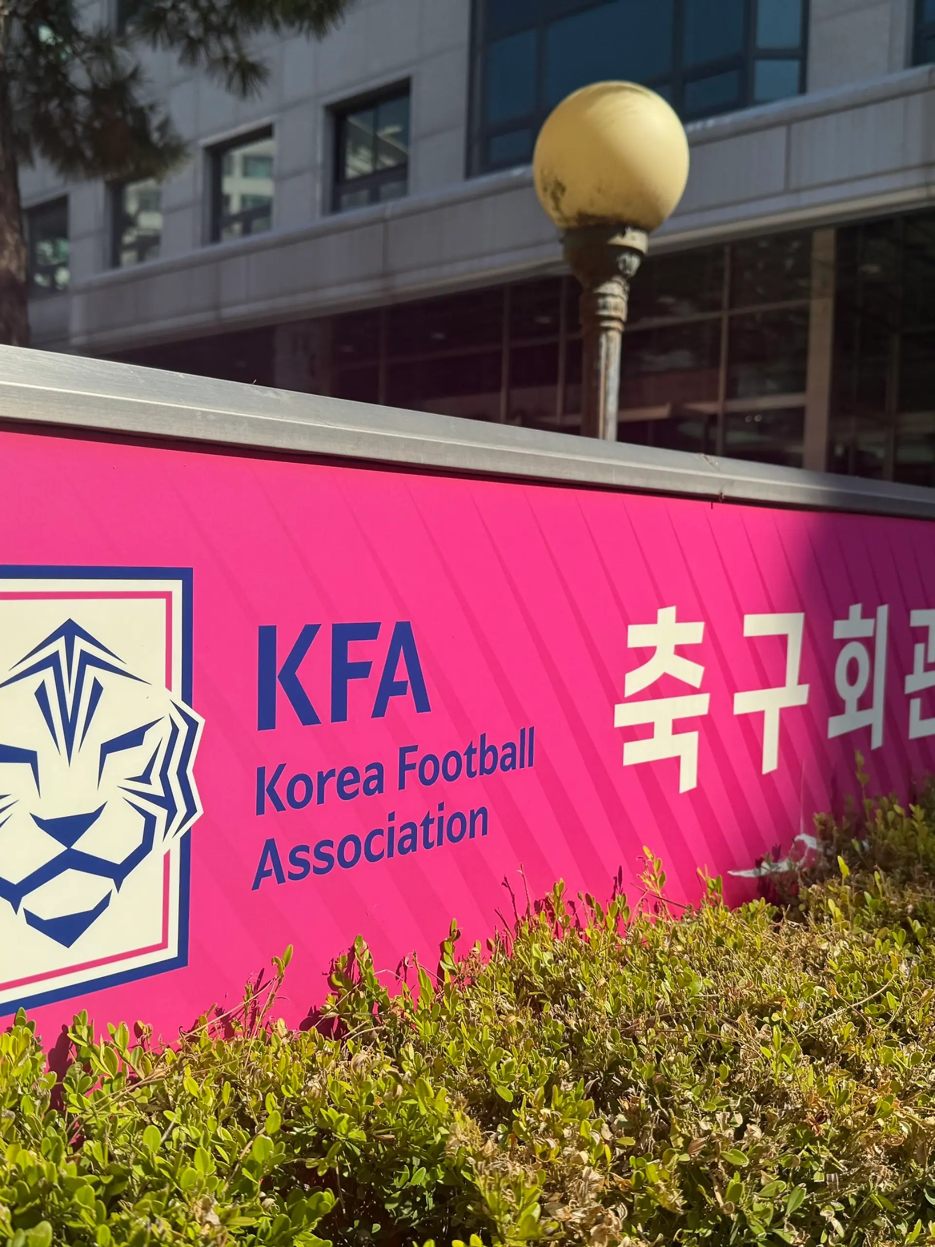 07.08.2026, Südkorea, Seoul: Ein Schild steht vor den Räumlichkeiten der Korea Football Association (KFA) in Seoul. Die KFA steht im Visier von Ermittlungsbehörden. Foto: Fabian Kretschmer/dpa +++ dpa-Bildfunk +++