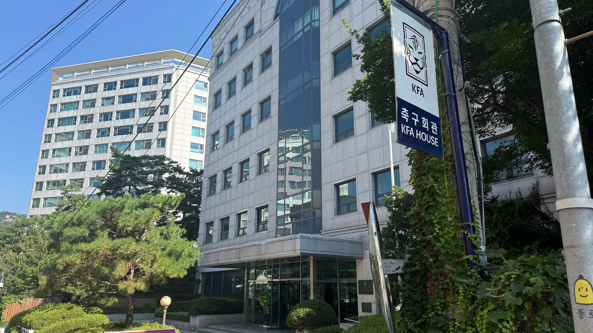 Die Räumlichkeiten der Korea Football Association (KFA) in Seoul. Die KFA steht im Visier von Ermittlungsbehörden. +++ dpa-Bildfunk +++