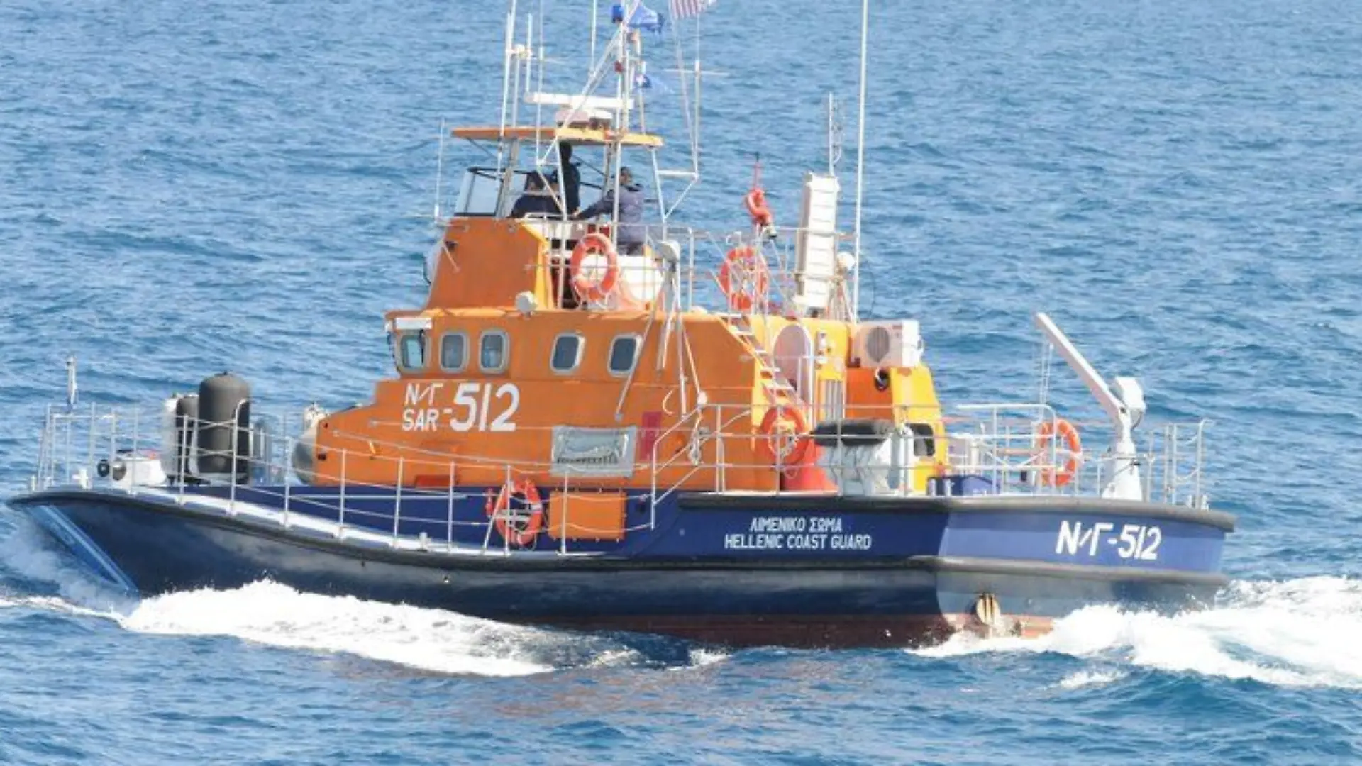 Segelunglück in der Ägais
