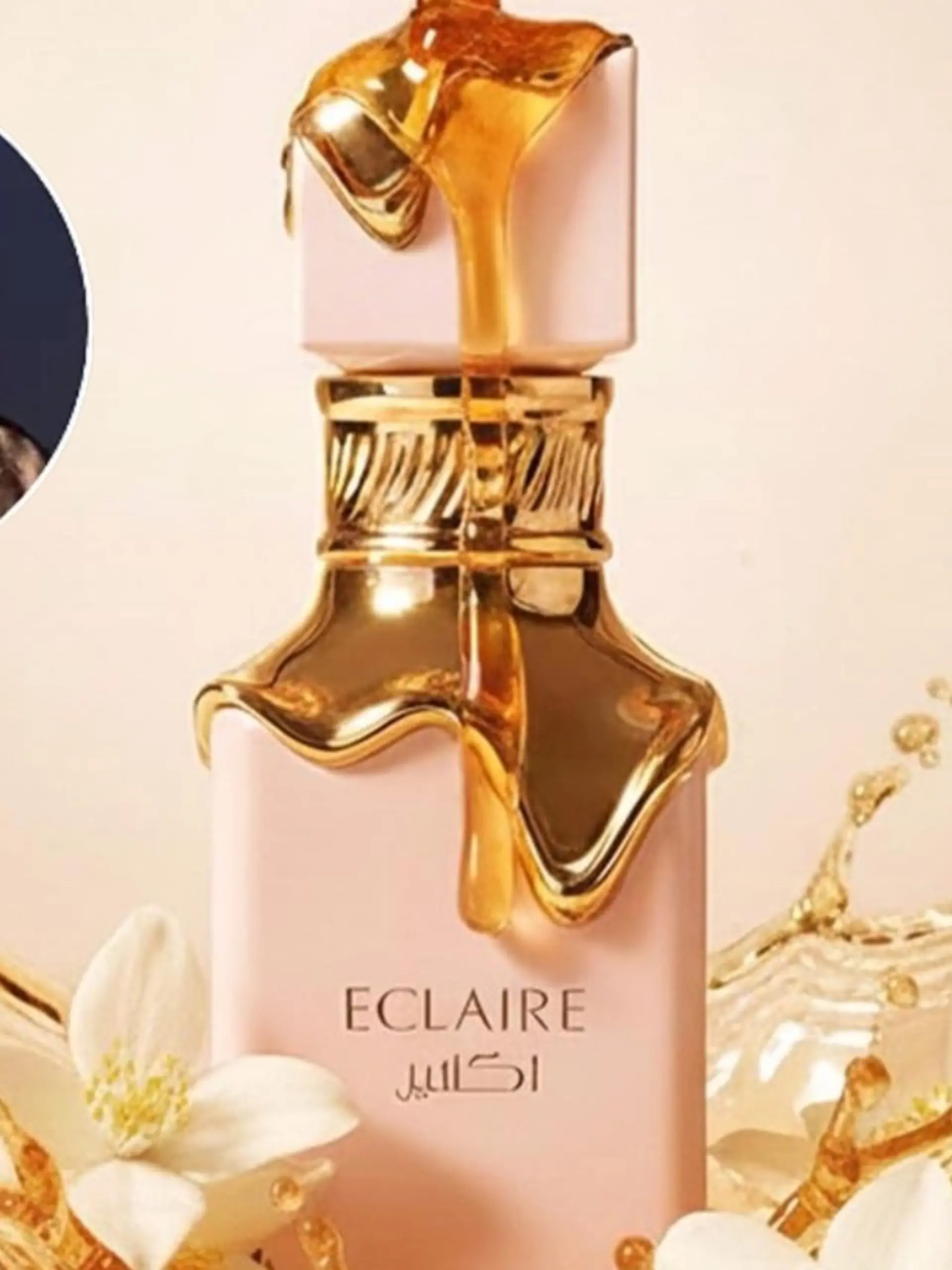 Lattafa Éclaire