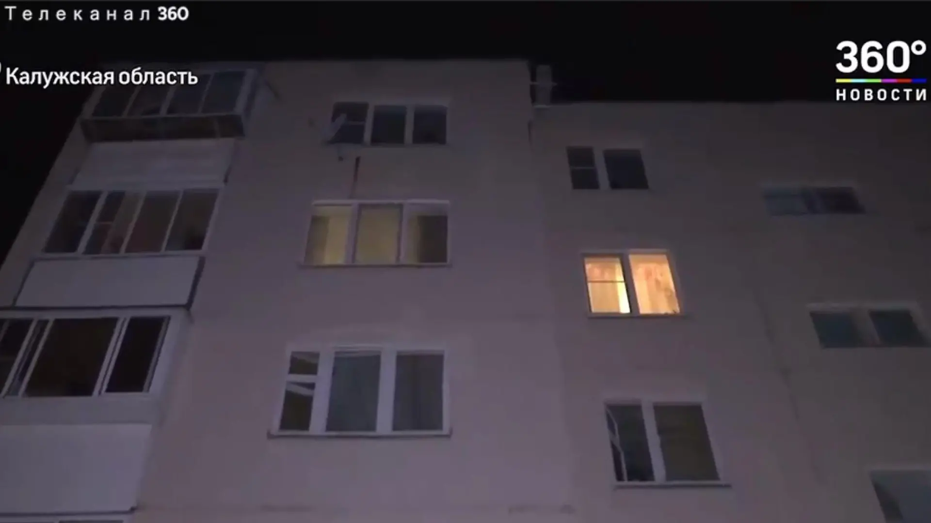 Aus diesem Haus sei die Frau aus dem Fenster gefallen.