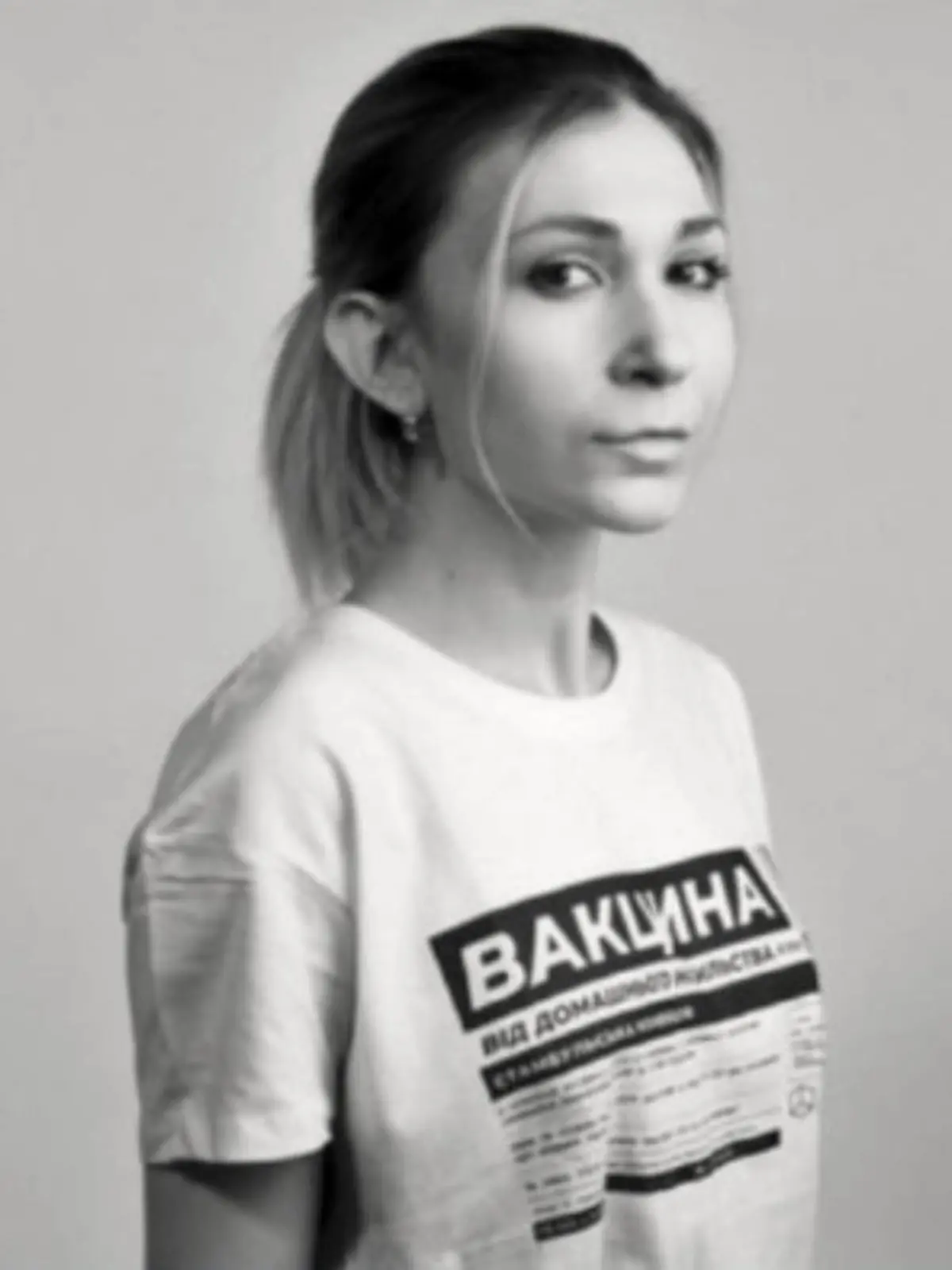Victoria Roshchyna