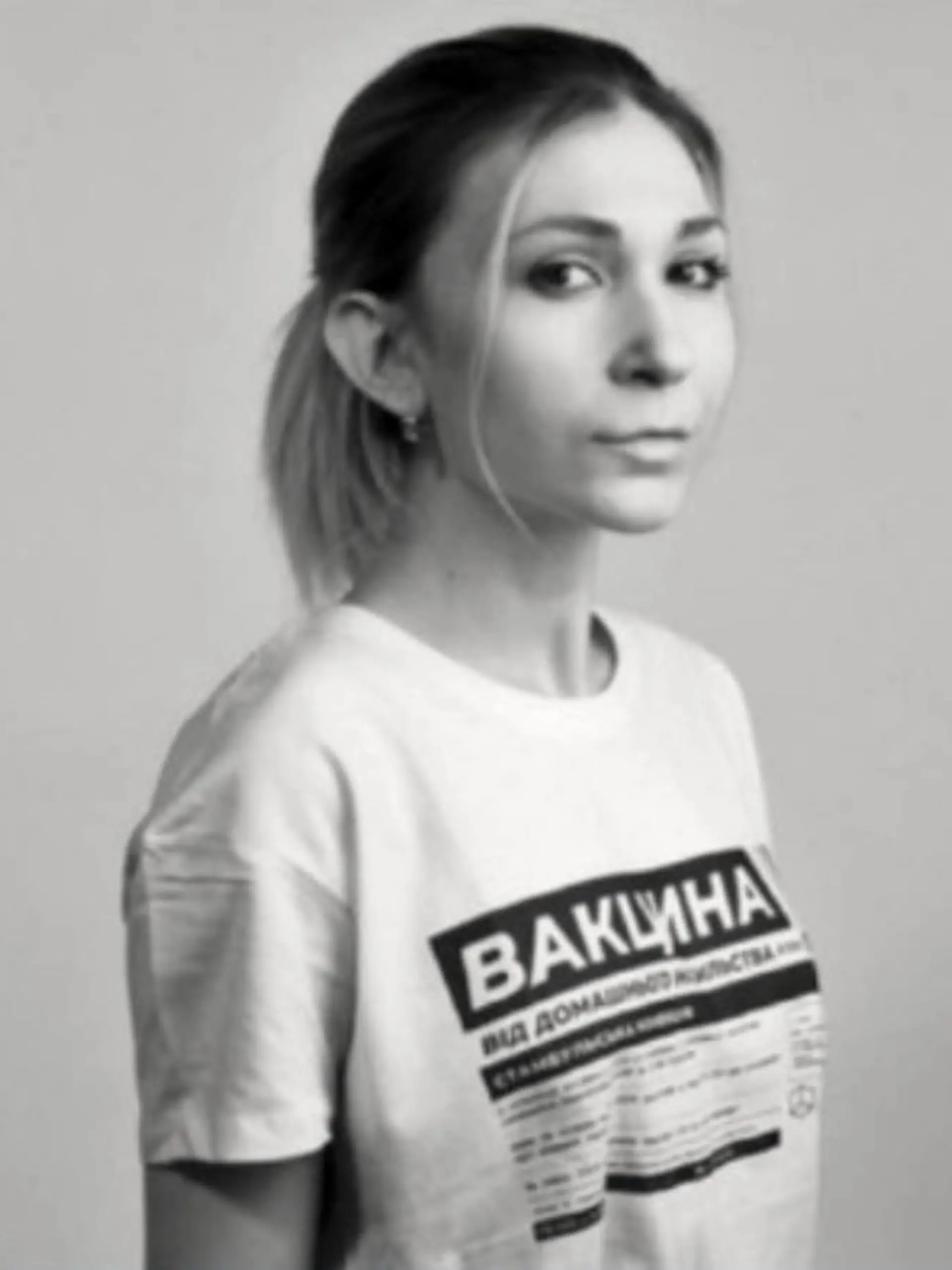 Victoria Roshchyna