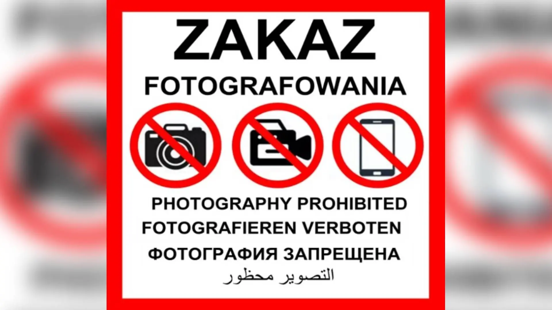 Fotografieren verboten.jpg