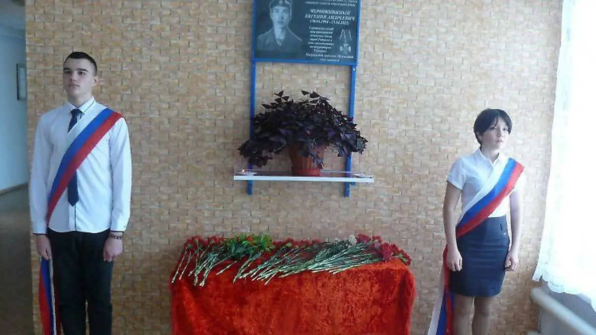 Schüler halten Ehrenwache an der Gedenktafel für Jewgeni Tschernoknishnyj.