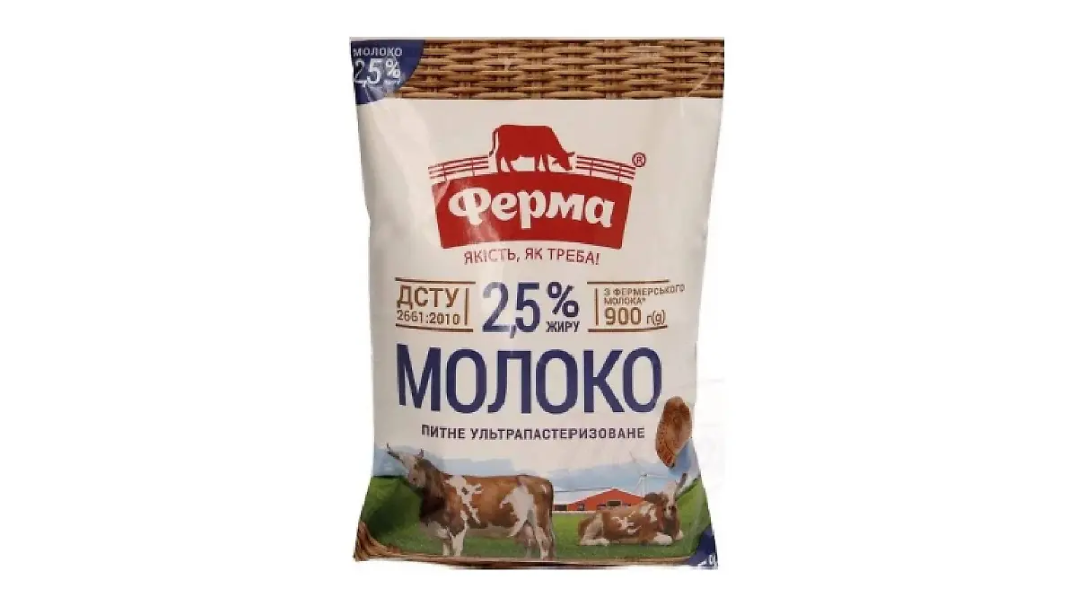 Die MONOLITH INTERNATIONAL GMBH ruft „Ferma” UHT- Trinkmilch, 2,5% Fett zurück.
