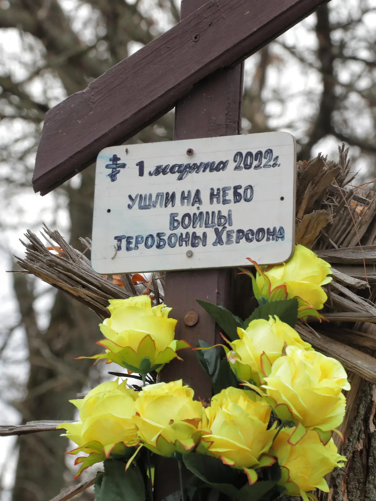 KHERSON, UKRAINE - NOVEMBER 16, 2022 - A memorial commemorates at least 17 fighters of the Kherson Territorial Defence Force shot dead by Russian occupiers with large-calibre weapons in Buzkovyi (Lilac) Park, also known as Shevchenko Park, on March 1, 2022, Kherson, southern Ukraine. //UKRINFORMAGENCY_ukr0793/Credit:Nina Liashonok/Ukrinform/SIPA/2211171155/Credit:Nina Liashonok/Ukrinform/SIPA/2211171205