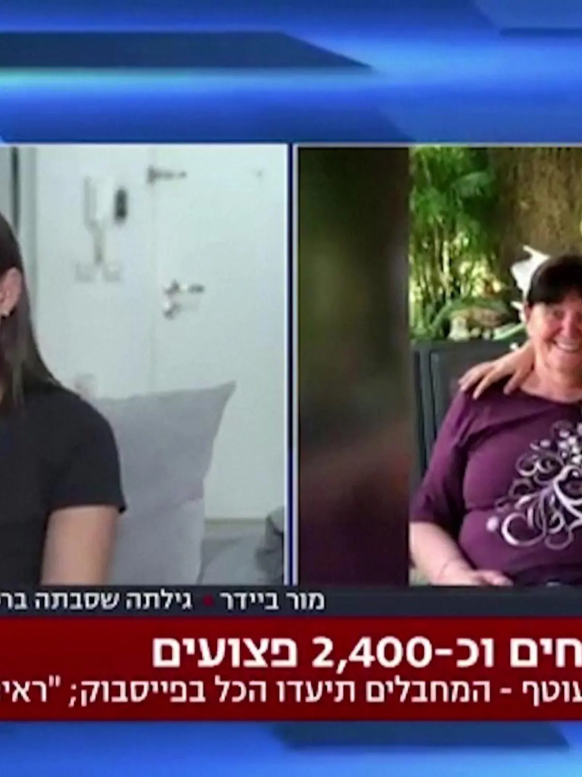 Enkelin muss die Ermordung ihrer geliebten Oma durch die Hamas im Internet ansehen.