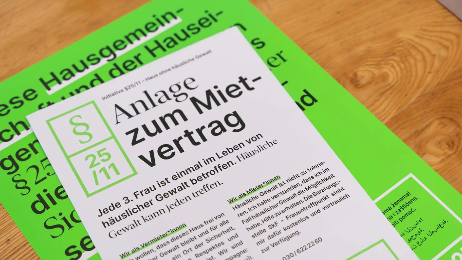 Initiative Paragraf 25 11 – Haus ohne häusliche Gewalt