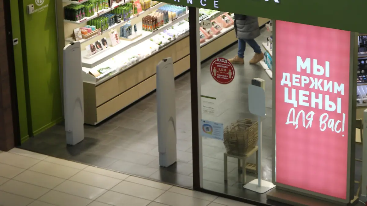 Branded Yves Rocher store seen at Saint-Petersburg shopping center. Several premium brands announced the termination of their activities in Russia and the closure of their stores. But many brands continue to work.