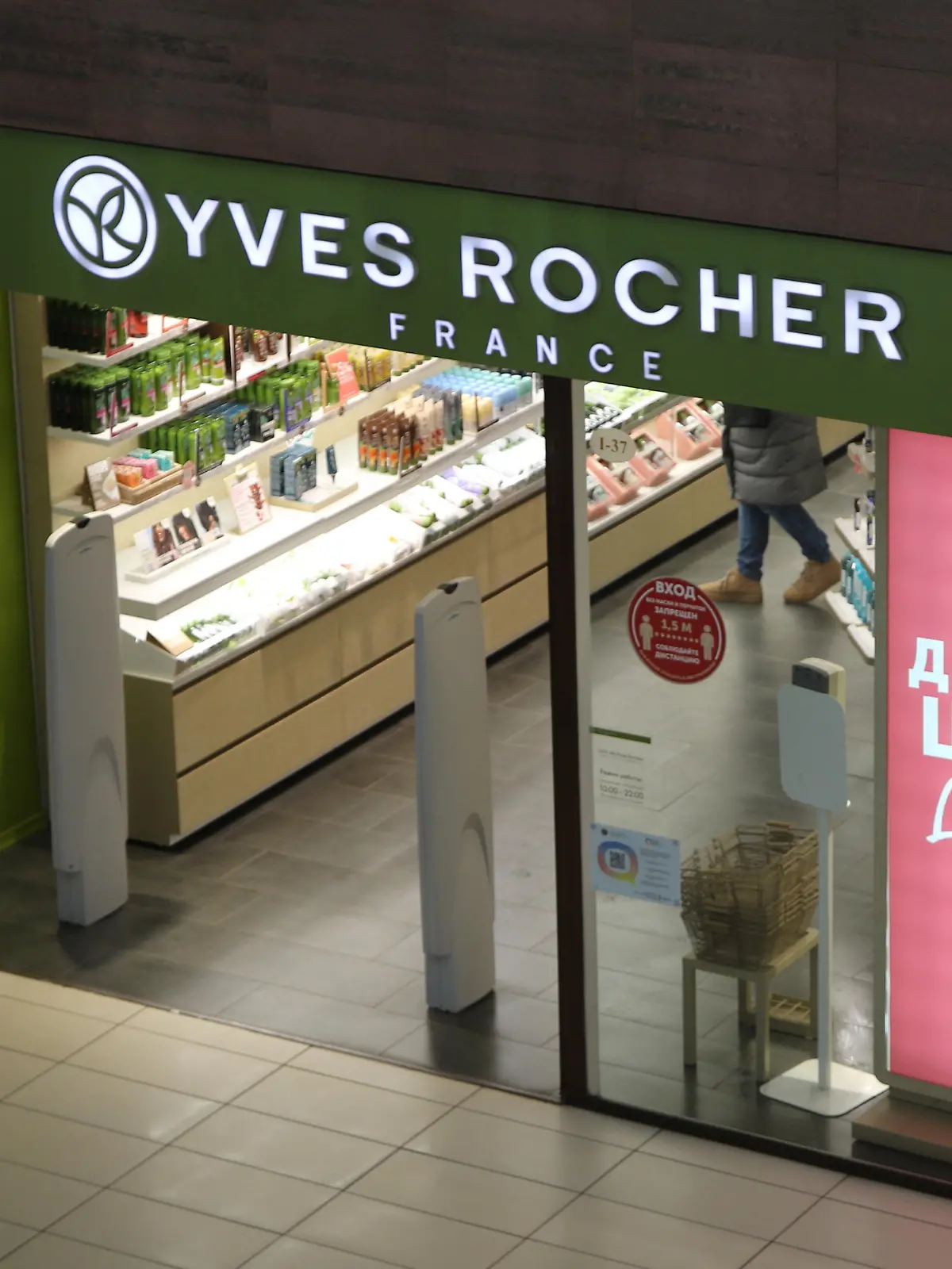 Branded Yves Rocher store seen at Saint-Petersburg shopping center. Several premium brands announced the termination of their activities in Russia and the closure of their stores. But many brands continue to work.