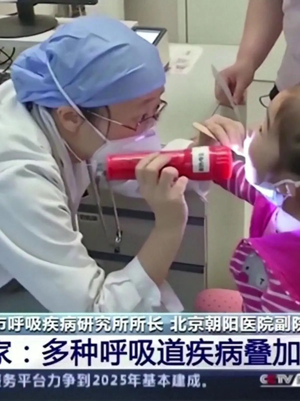 In Nordchina häufen sich die Fälle von Lungenentzündungen bei Kindern - mit atypischen Symptomen.