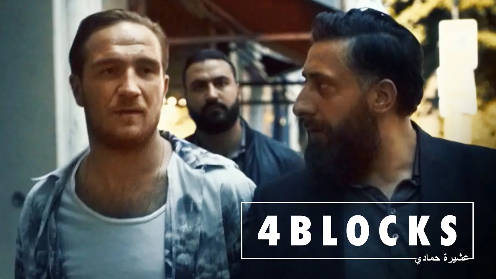 Folge 1: Toni lässt sich von Rückkehrer Vince blenden