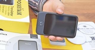 Wissenswertes aus dem Übersetzungsgerät Test Wissenswertes aus dem Übersetzungsgerät Test und Vergleich